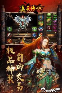 凌天最新爆料消息,揭秘娱乐圈惊天大事件！